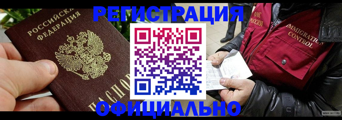 пропишу в квартире в Армавире